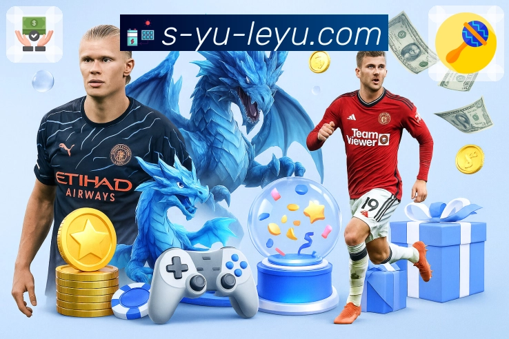 leyuAPP 高清赛事图