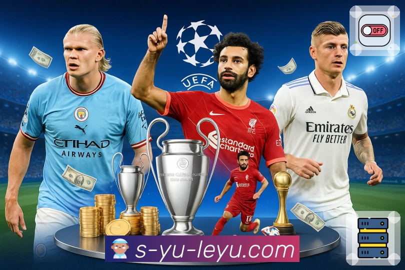 体育直播数据亮点 1