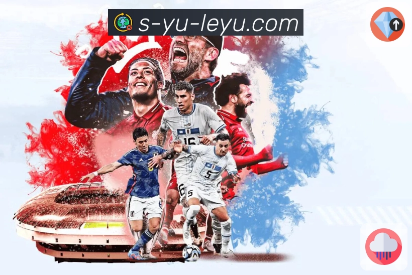 体育直播数据亮点 3